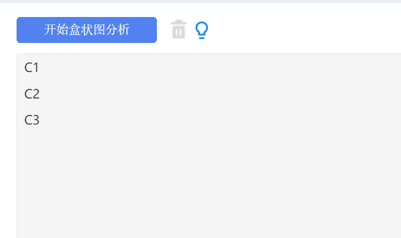 箱线图变量设置截图