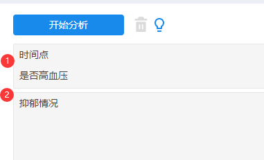 簇状图变量设置截图
