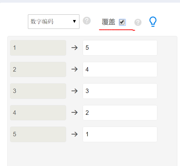 反向题编码示意