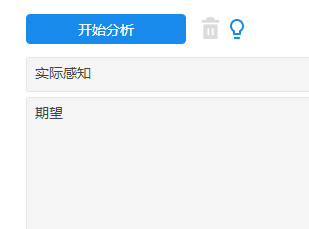 象限图变量设置截图