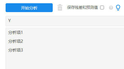 线性回归变量选择截图